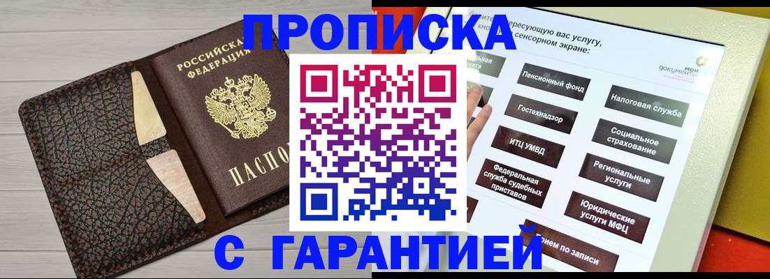 найти адрес прописки в Пикалёво