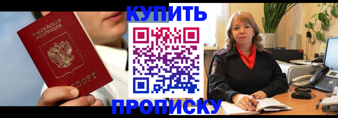 временная регистрация 2025 в Пикалёво